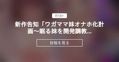 オナホ 危険|【オナニーマイスターが解説】オナホはレンジで温め。